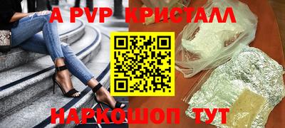 apvp Будённовск