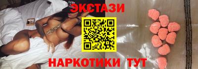экстази Бугуруслан