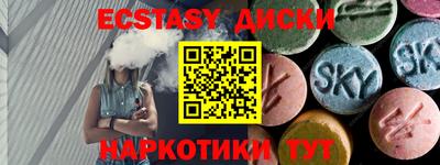 круглые Бузулук
