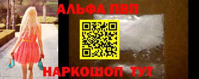 apvp Будённовск