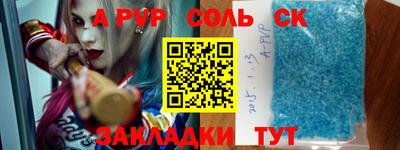 apvp Будённовск