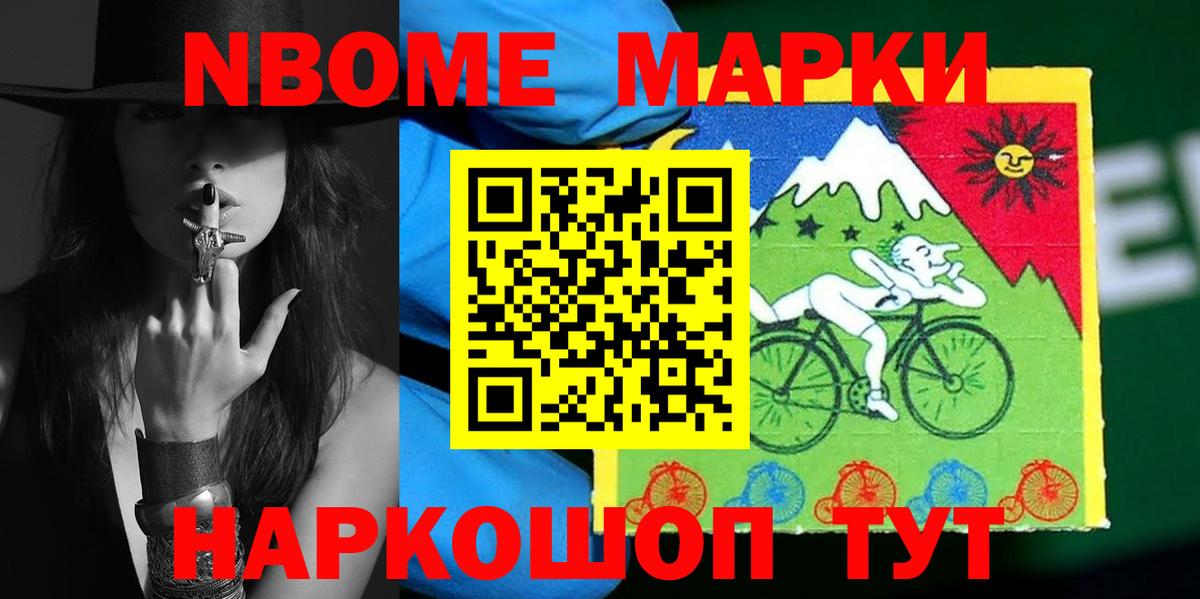 Междуреченск  Лсд 25 экстази ecstasy  Вход с VPN 